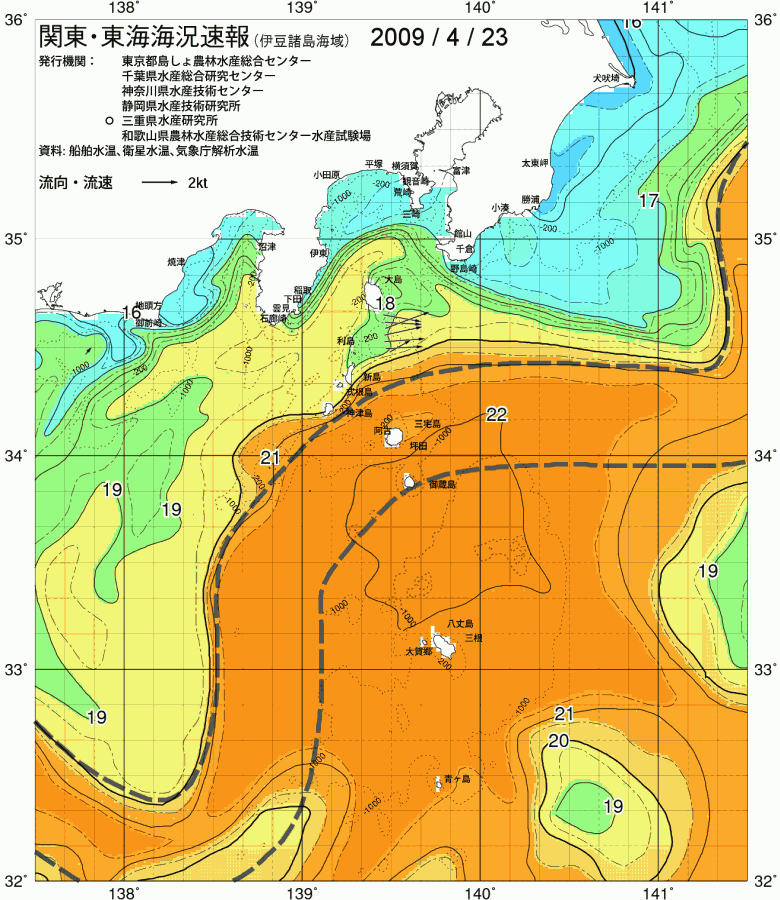 海況図, 関東・東海海況速報/伊豆諸島海域 検索結果, (黒潮, 水温分布, 冷水域, 暖水波及 等を図示)
