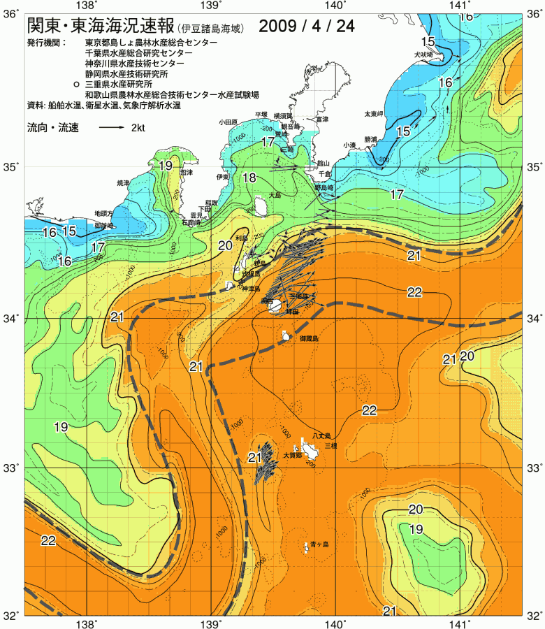 海況図, 関東・東海海況速報/伊豆諸島海域 検索結果, (黒潮, 水温分布, 冷水域, 暖水波及 等を図示)