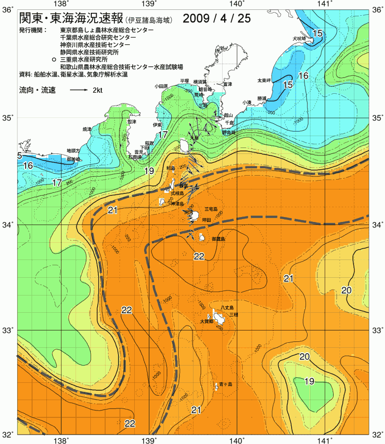 海況図, 関東・東海海況速報/伊豆諸島海域 検索結果, (黒潮, 水温分布, 冷水域, 暖水波及 等を図示)