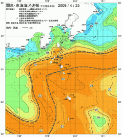 関東・東海海況速報/伊豆諸島海域(2009/04/25)