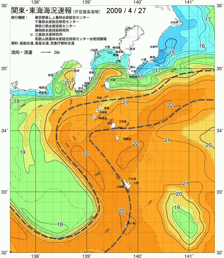 海況図, 関東・東海海況速報/伊豆諸島海域 検索結果, (黒潮, 水温分布, 冷水域, 暖水波及 等を図示)