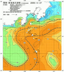 関東・東海海況速報/伊豆諸島海域(2009/04/27)