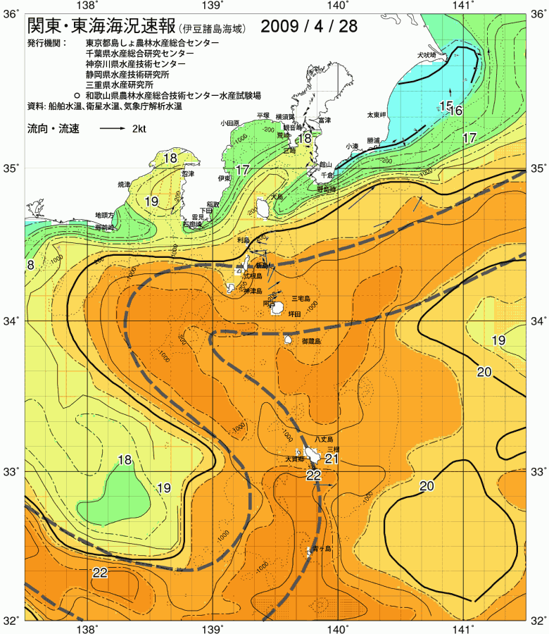 海況図, 関東・東海海況速報/伊豆諸島海域 検索結果, (黒潮, 水温分布, 冷水域, 暖水波及 等を図示)