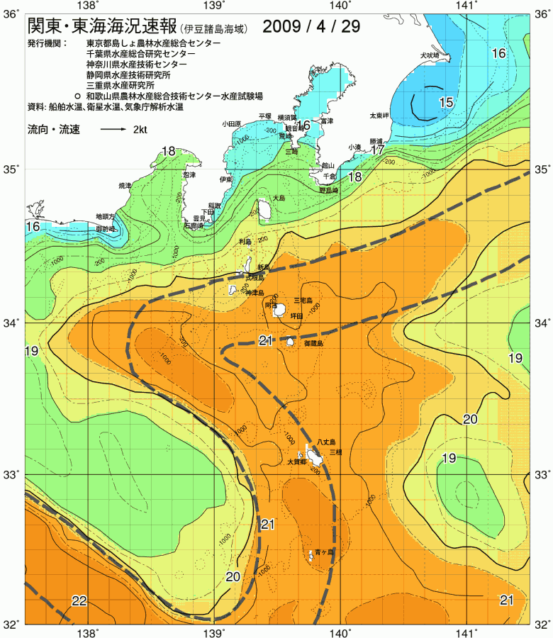 海況図, 関東・東海海況速報/伊豆諸島海域 検索結果, (黒潮, 水温分布, 冷水域, 暖水波及 等を図示)