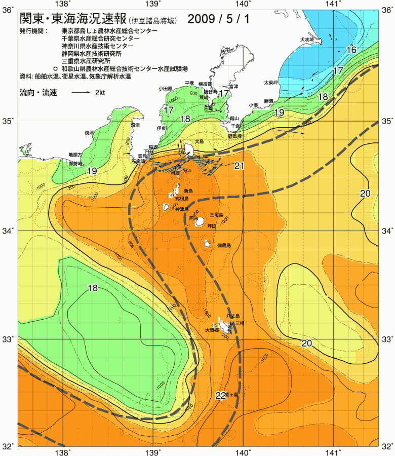 海況図, 関東・東海海況速報/伊豆諸島海域 検索結果, (黒潮, 水温分布, 冷水域, 暖水波及 等を図示)