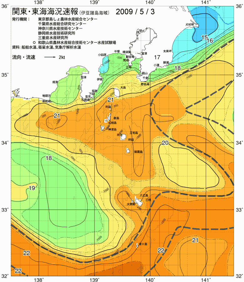 海況図, 関東・東海海況速報/伊豆諸島海域 検索結果, (黒潮, 水温分布, 冷水域, 暖水波及 等を図示)