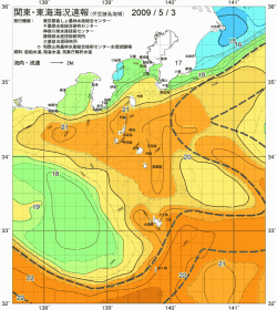 関東・東海海況速報/伊豆諸島海域(2009/05/03)