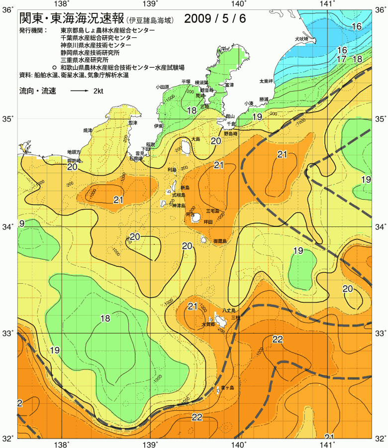 海況図, 関東・東海海況速報/伊豆諸島海域 検索結果, (黒潮, 水温分布, 冷水域, 暖水波及 等を図示)