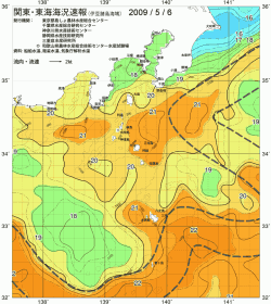 関東・東海海況速報/伊豆諸島海域(2009/05/06)