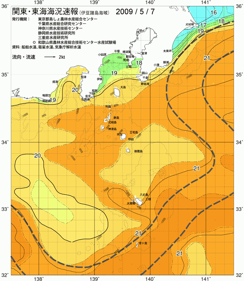 海況図, 関東・東海海況速報/伊豆諸島海域 検索結果, (黒潮, 水温分布, 冷水域, 暖水波及 等を図示)