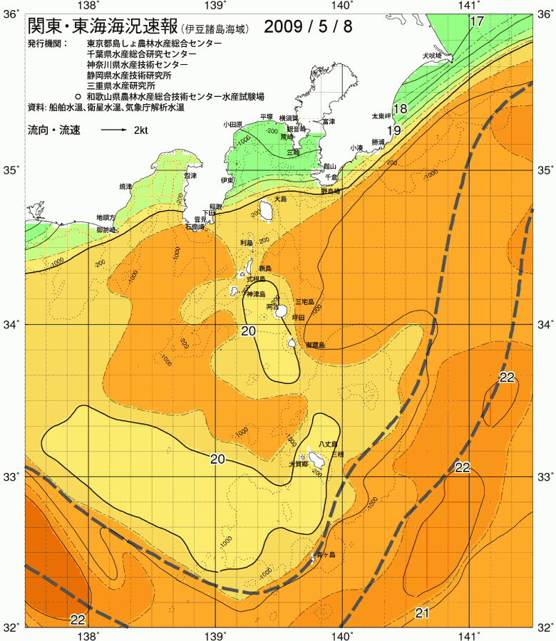 海況図, 関東・東海海況速報/伊豆諸島海域 検索結果, (黒潮, 水温分布, 冷水域, 暖水波及 等を図示)