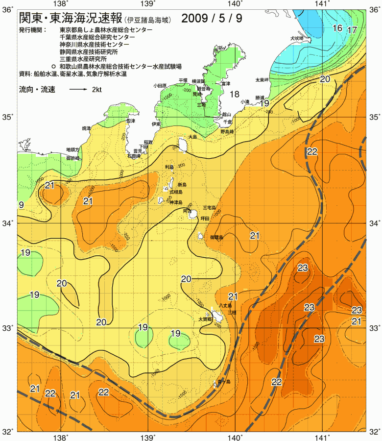 海況図, 関東・東海海況速報/伊豆諸島海域 検索結果, (黒潮, 水温分布, 冷水域, 暖水波及 等を図示)