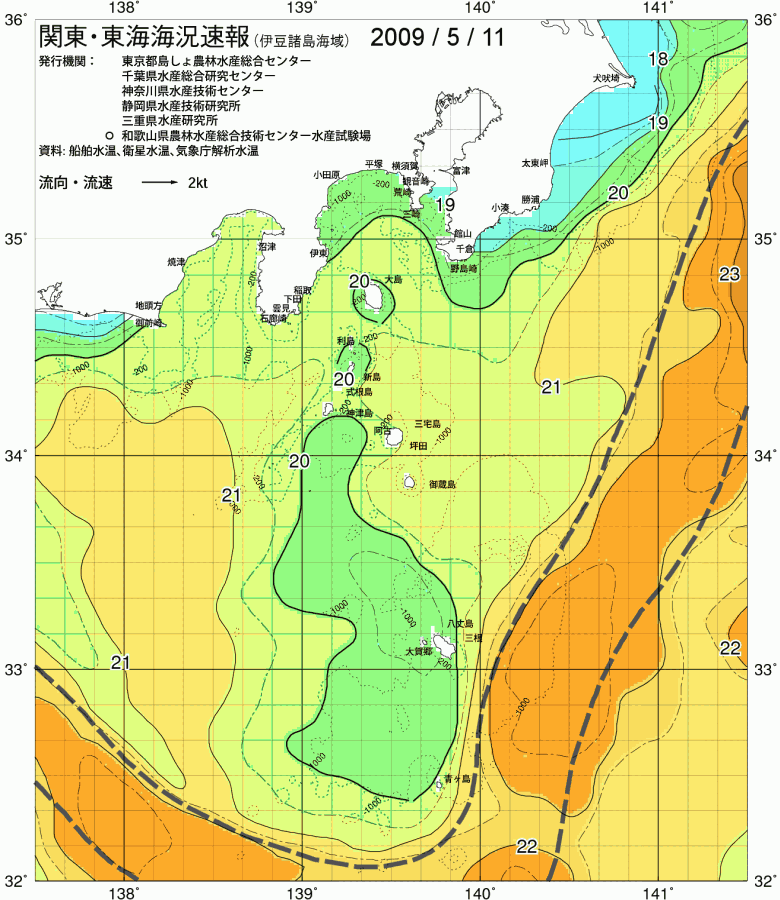 海況図, 関東・東海海況速報/伊豆諸島海域 検索結果, (黒潮, 水温分布, 冷水域, 暖水波及 等を図示)