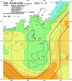 関東・東海海況速報/伊豆諸島海域(2009/05/14)