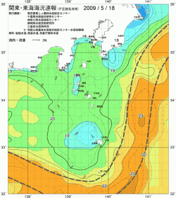 関東・東海海況速報/伊豆諸島海域(2009/05/18)