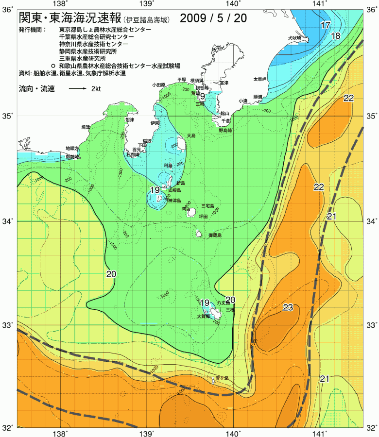 海況図, 関東・東海海況速報/伊豆諸島海域 検索結果, (黒潮, 水温分布, 冷水域, 暖水波及 等を図示)