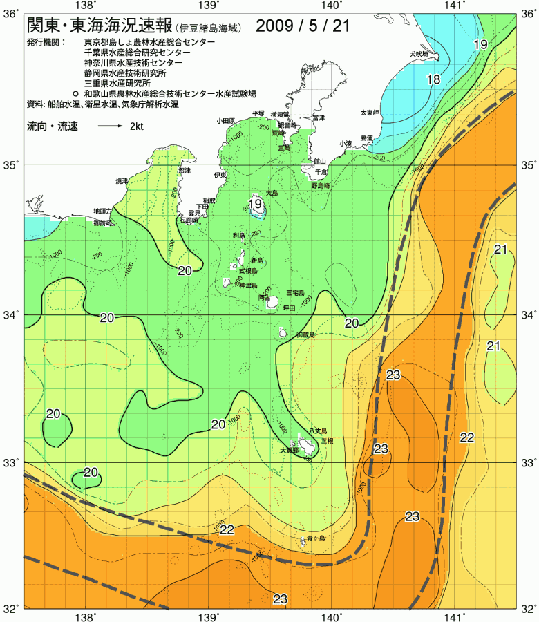 海況図, 関東・東海海況速報/伊豆諸島海域 検索結果, (黒潮, 水温分布, 冷水域, 暖水波及 等を図示)