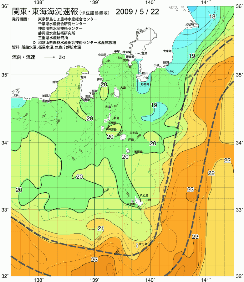 海況図, 関東・東海海況速報/伊豆諸島海域 検索結果, (黒潮, 水温分布, 冷水域, 暖水波及 等を図示)