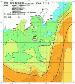 関東・東海海況速報/伊豆諸島海域(2009/05/22)