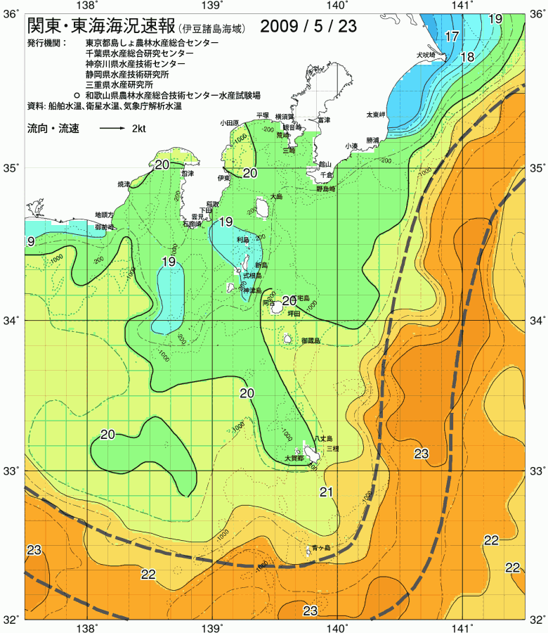 海況図, 関東・東海海況速報/伊豆諸島海域 検索結果, (黒潮, 水温分布, 冷水域, 暖水波及 等を図示)