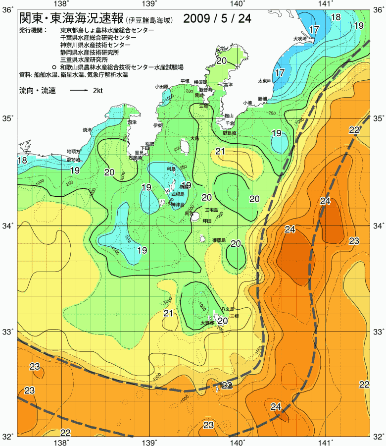 海況図, 関東・東海海況速報/伊豆諸島海域 検索結果, (黒潮, 水温分布, 冷水域, 暖水波及 等を図示)