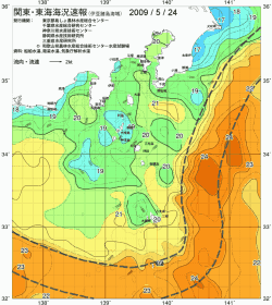 関東・東海海況速報/伊豆諸島海域(2009/05/24)