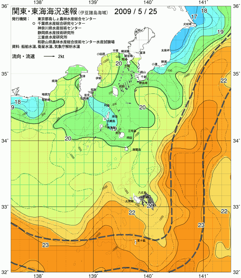 海況図, 関東・東海海況速報/伊豆諸島海域 検索結果, (黒潮, 水温分布, 冷水域, 暖水波及 等を図示)