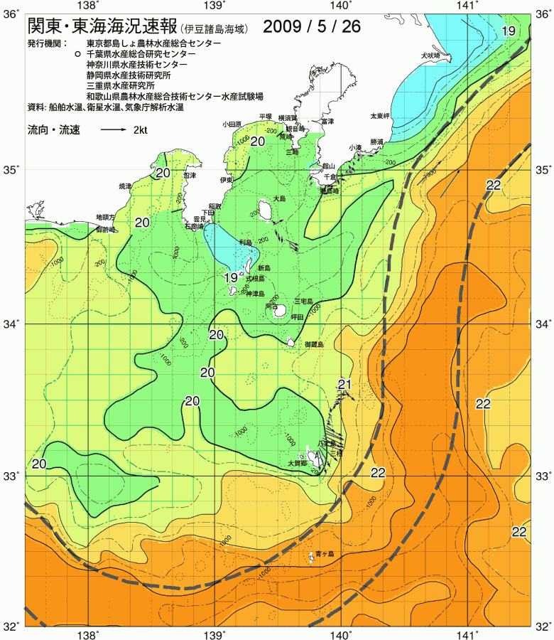海況図, 関東・東海海況速報/伊豆諸島海域 検索結果, (黒潮, 水温分布, 冷水域, 暖水波及 等を図示)