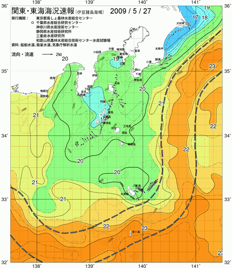 海況図, 関東・東海海況速報/伊豆諸島海域 検索結果, (黒潮, 水温分布, 冷水域, 暖水波及 等を図示)