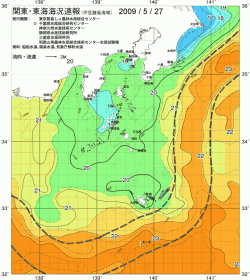 関東・東海海況速報/伊豆諸島海域(2009/05/27)