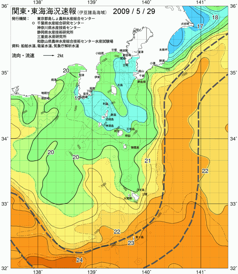 海況図, 関東・東海海況速報/伊豆諸島海域 検索結果, (黒潮, 水温分布, 冷水域, 暖水波及 等を図示)