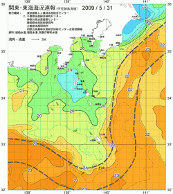 関東・東海海況速報/伊豆諸島海域(2009/05/31)