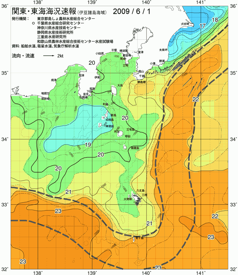 海況図, 関東・東海海況速報/伊豆諸島海域 検索結果, (黒潮, 水温分布, 冷水域, 暖水波及 等を図示)