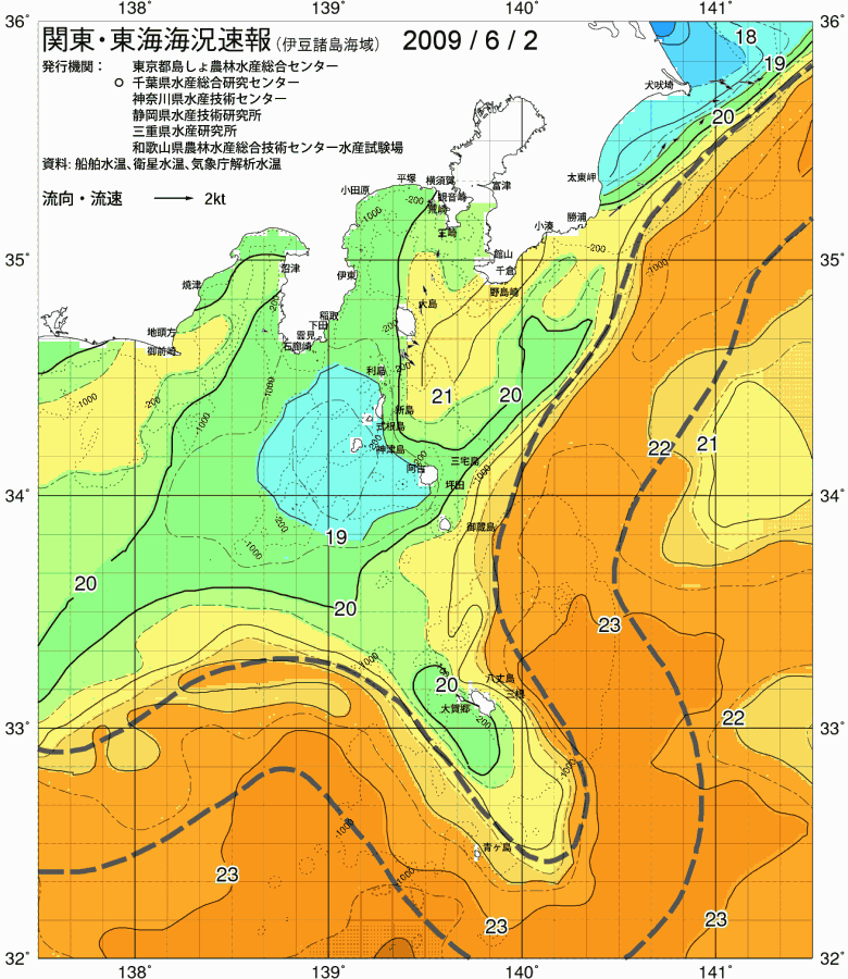 海況図, 関東・東海海況速報/伊豆諸島海域 検索結果, (黒潮, 水温分布, 冷水域, 暖水波及 等を図示)