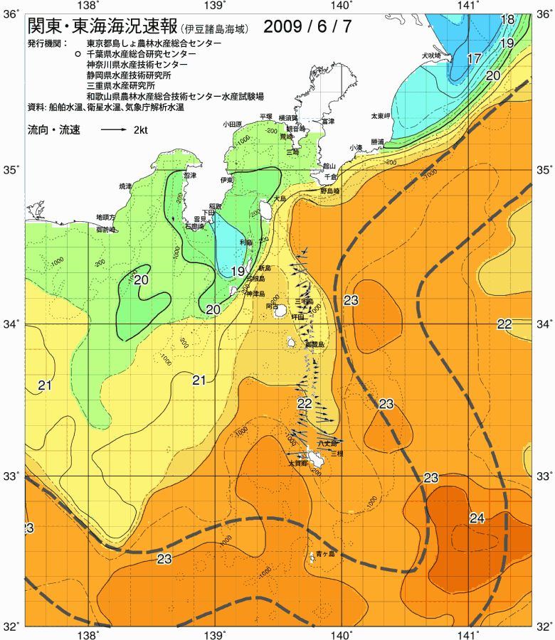 海況図, 関東・東海海況速報/伊豆諸島海域 検索結果, (黒潮, 水温分布, 冷水域, 暖水波及 等を図示)