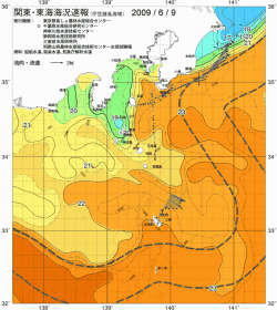 関東・東海海況速報/伊豆諸島海域(2009/06/09)