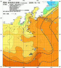 関東・東海海況速報/伊豆諸島海域(2009/06/10)
