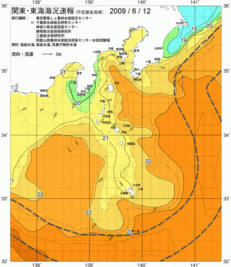 海況図, 関東・東海海況速報/伊豆諸島海域 検索結果, (黒潮, 水温分布, 冷水域, 暖水波及 等を図示)