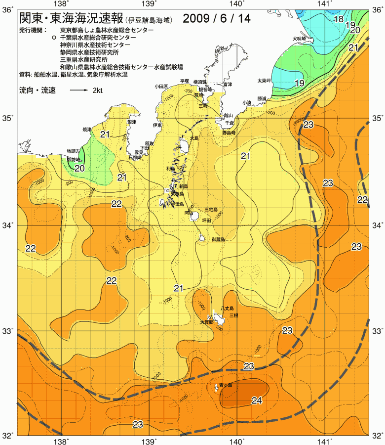 海況図, 関東・東海海況速報/伊豆諸島海域 検索結果, (黒潮, 水温分布, 冷水域, 暖水波及 等を図示)
