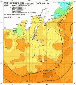 関東・東海海況速報/伊豆諸島海域(2009/06/14)