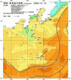 関東・東海海況速報/伊豆諸島海域(2009/06/15)