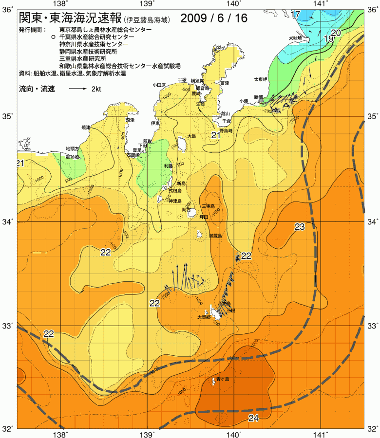 海況図, 関東・東海海況速報/伊豆諸島海域 検索結果, (黒潮, 水温分布, 冷水域, 暖水波及 等を図示)