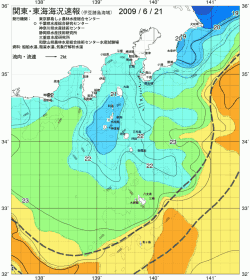 関東・東海海況速報/伊豆諸島海域(2009/06/21)