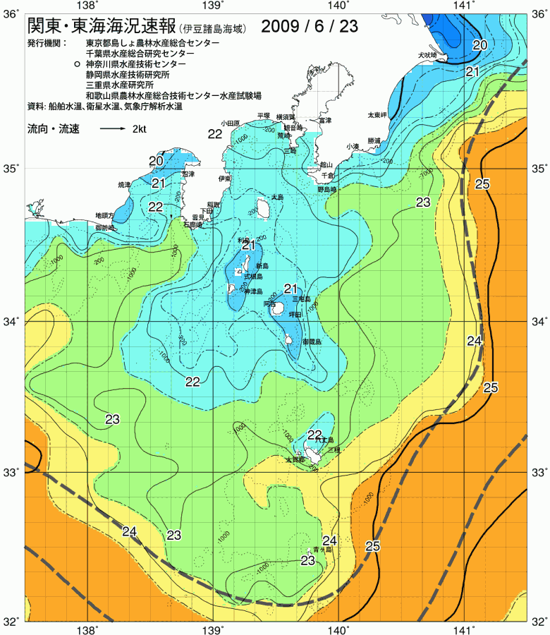 海況図, 関東・東海海況速報/伊豆諸島海域 検索結果, (黒潮, 水温分布, 冷水域, 暖水波及 等を図示)