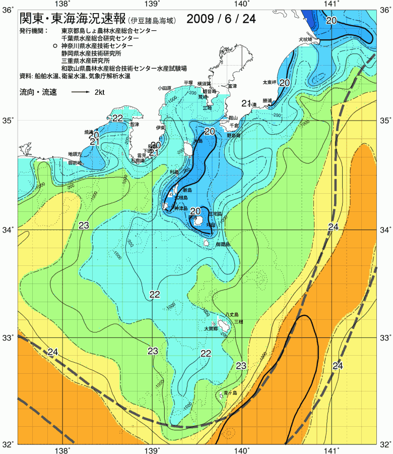 海況図, 関東・東海海況速報/伊豆諸島海域 検索結果, (黒潮, 水温分布, 冷水域, 暖水波及 等を図示)