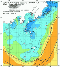 関東・東海海況速報/伊豆諸島海域(2009/06/26)