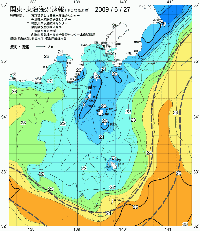 海況図, 関東・東海海況速報/伊豆諸島海域 検索結果, (黒潮, 水温分布, 冷水域, 暖水波及 等を図示)