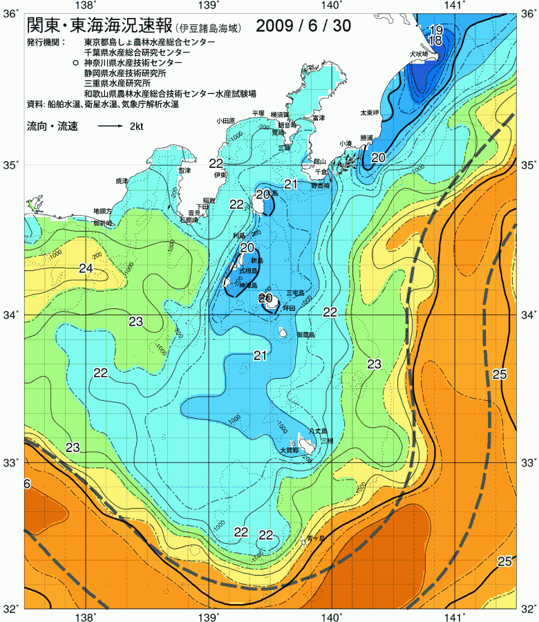 海況図, 関東・東海海況速報/伊豆諸島海域 検索結果, (黒潮, 水温分布, 冷水域, 暖水波及 等を図示)