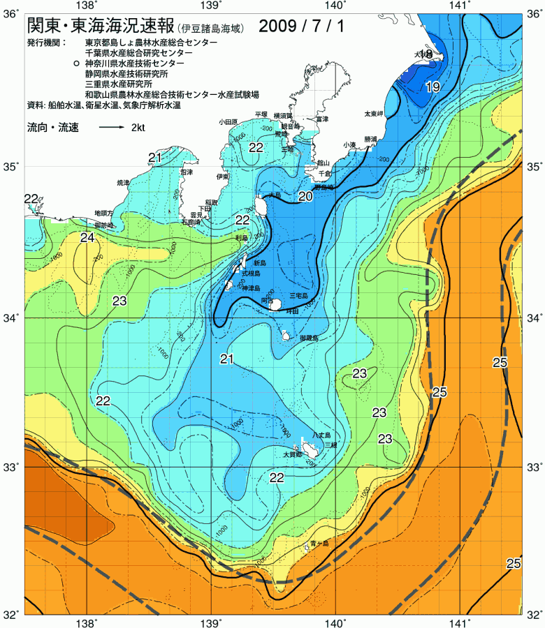 海況図, 関東・東海海況速報/伊豆諸島海域 検索結果, (黒潮, 水温分布, 冷水域, 暖水波及 等を図示)