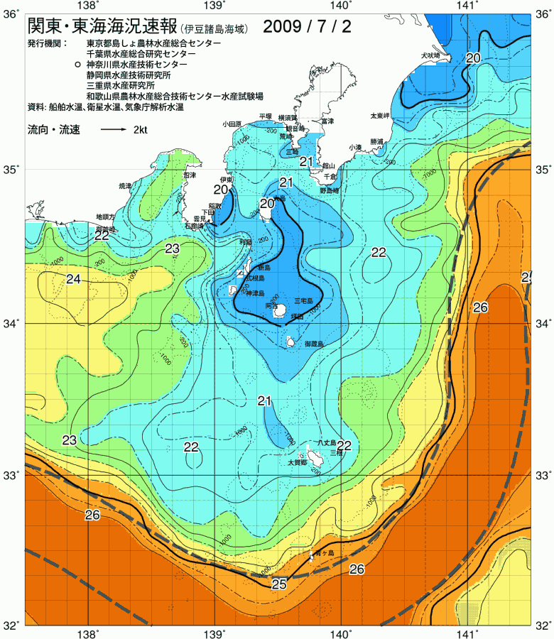 海況図, 関東・東海海況速報/伊豆諸島海域 検索結果, (黒潮, 水温分布, 冷水域, 暖水波及 等を図示)